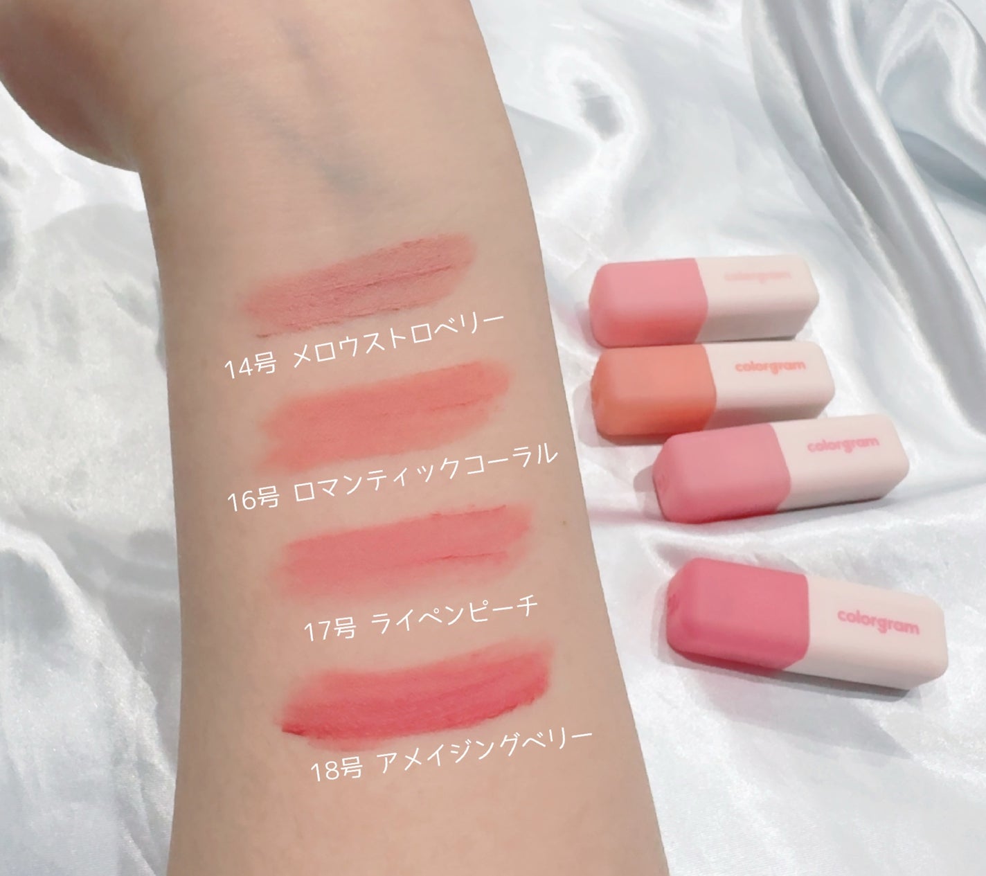 るる on LIPS 「#PR#カラーグラム#colorgram#ヌーディーブラーティ..」(3枚目)