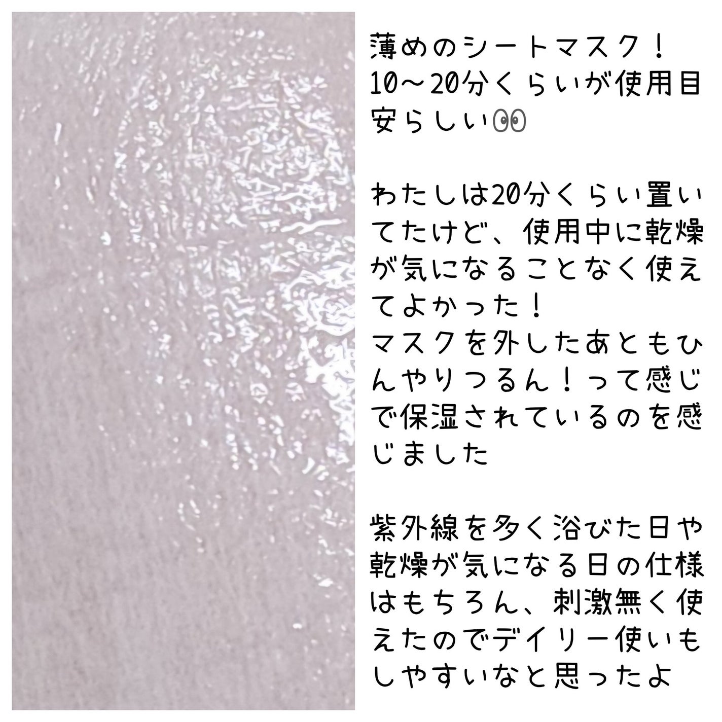 リアルバリア エクストリームクリームマスク/Real Barrier/シートマスク・パックを使ったクチコミ(5枚目)