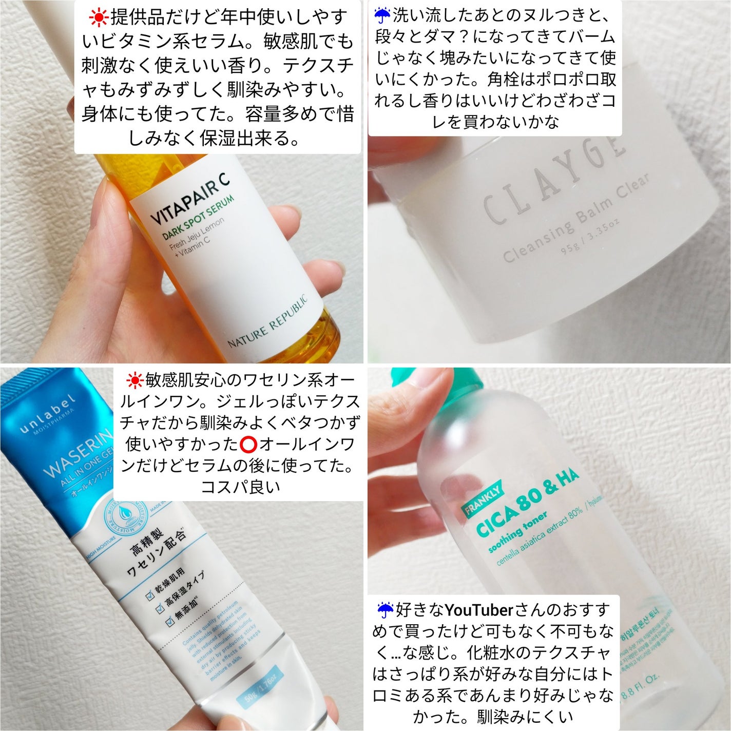 黿¶ð¥ãã«ãå¬å€ on LIPS ãð€äœ¿ãåãéã®ç°¡åã¬ãã¥ãŒð€ãã£ãšäœ¿ãåã£ãç©éããŸãšããŸãã..ãïŒ4æç®ïŒ