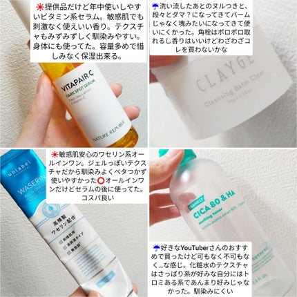 黿¶ð¥ãã«ãå¬å€ on LIPS ãð€äœ¿ãåãéã®ç°¡åã¬ãã¥ãŒð€ãã£ãšäœ¿ãåã£ãç©éããŸãšããŸãã..ãïŒ4æç®ïŒ