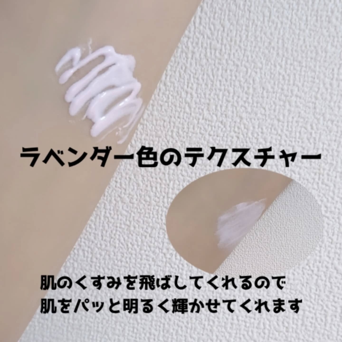 ポアブラーアップサン/Dr.G/日焼け止めクリームを使ったクチコミ（3枚目）