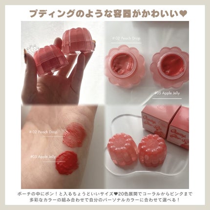 チューインググロウポット/dasique/口紅を使ったクチコミ(5枚目)