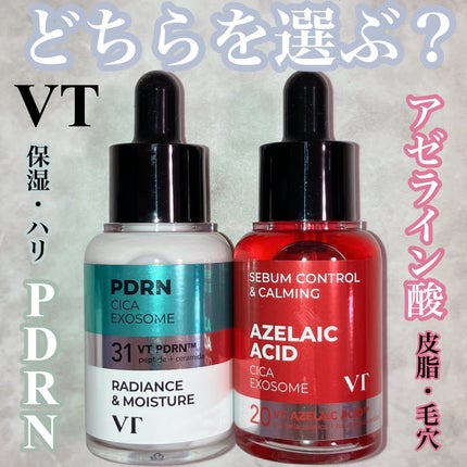 A1カーミング アンプル/VT/美容液を使ったクチコミ(1枚目)