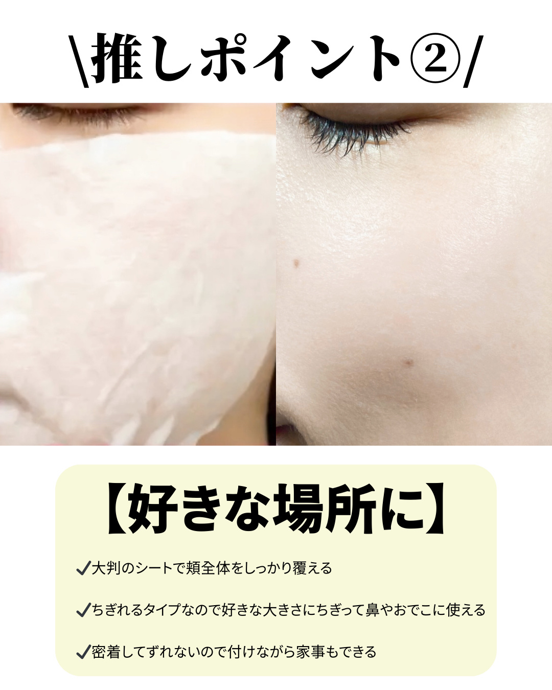 ワフードメイド 酒粕マスク グロー/pdc/シートマスク・パックを使ったクチコミ（3枚目）