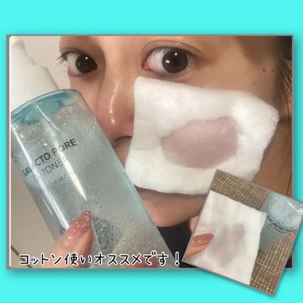 サミュ ガラクトポア オーツートナー/SAM'U/化粧水を使ったクチコミ(4枚目)