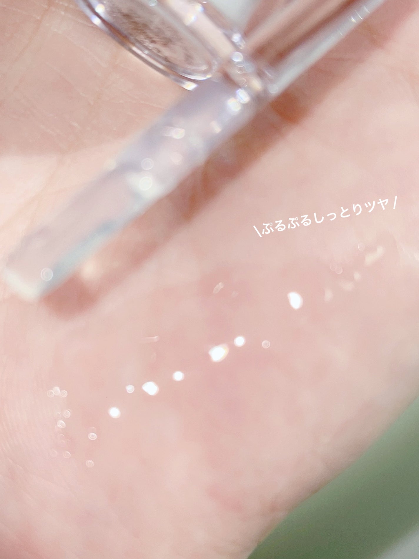 ウォーターフルリッププランパー/COSNORI/リッププランパーを使ったクチコミ(4枚目)