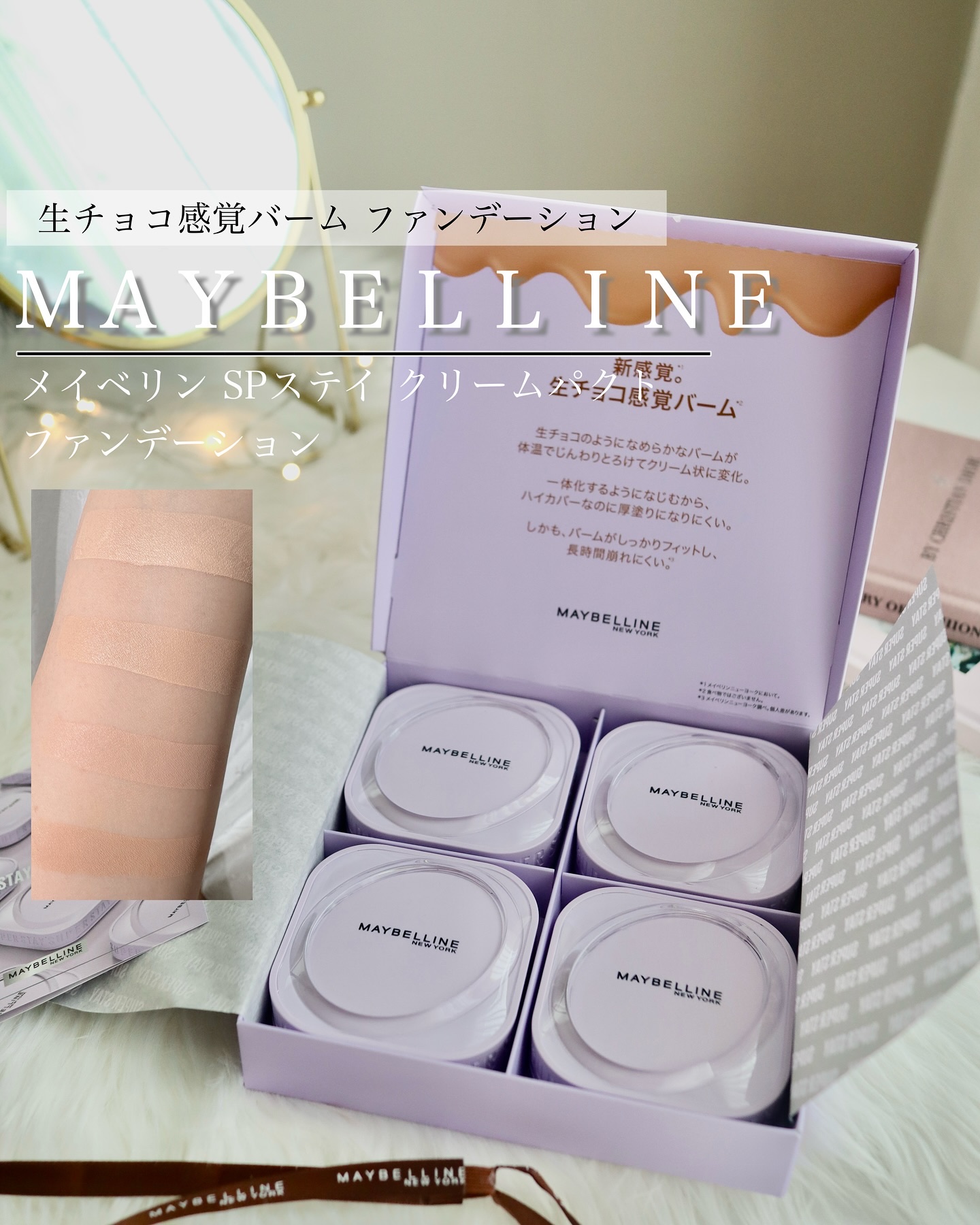 SPステイ クリームパクト ファンデーション/MAYBELLINE NEW YORK/クリーム・エマルジョンファンデーションを使ったクチコミ（1枚目）