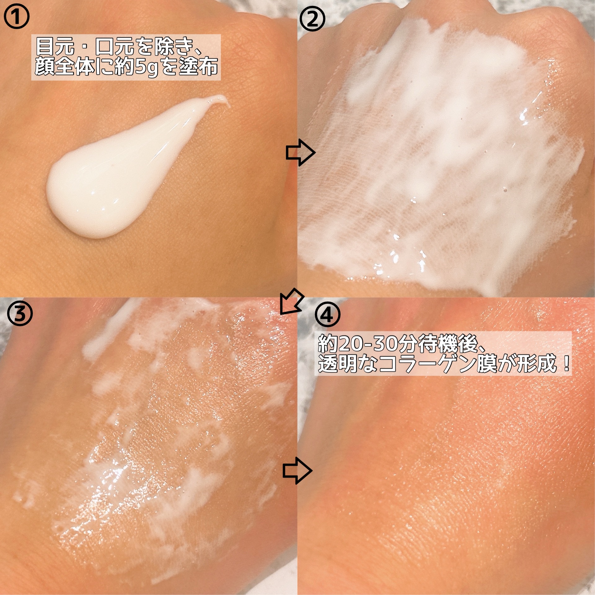 BABY COLLAGEN GLOW MASK/PESTLO/シートマスク・パックを使ったクチコミ（3枚目）