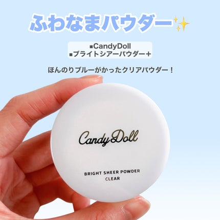 ブライトシアーパウダー+/CandyDoll/ルースパウダーを使ったクチコミ(8枚目)