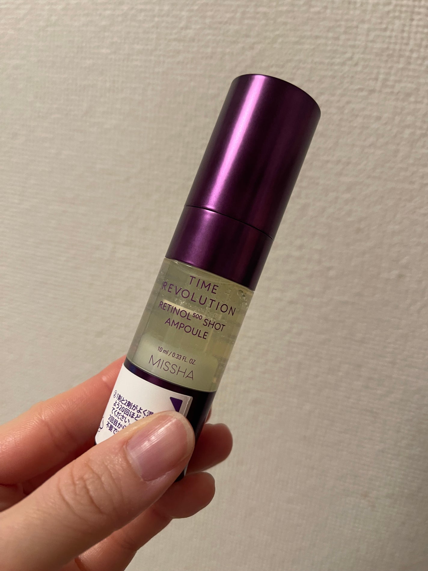 ミシャ タイムレボリューション レチ500ショット美容液/MISSHA/美容液を使ったクチコミ(4枚目)
