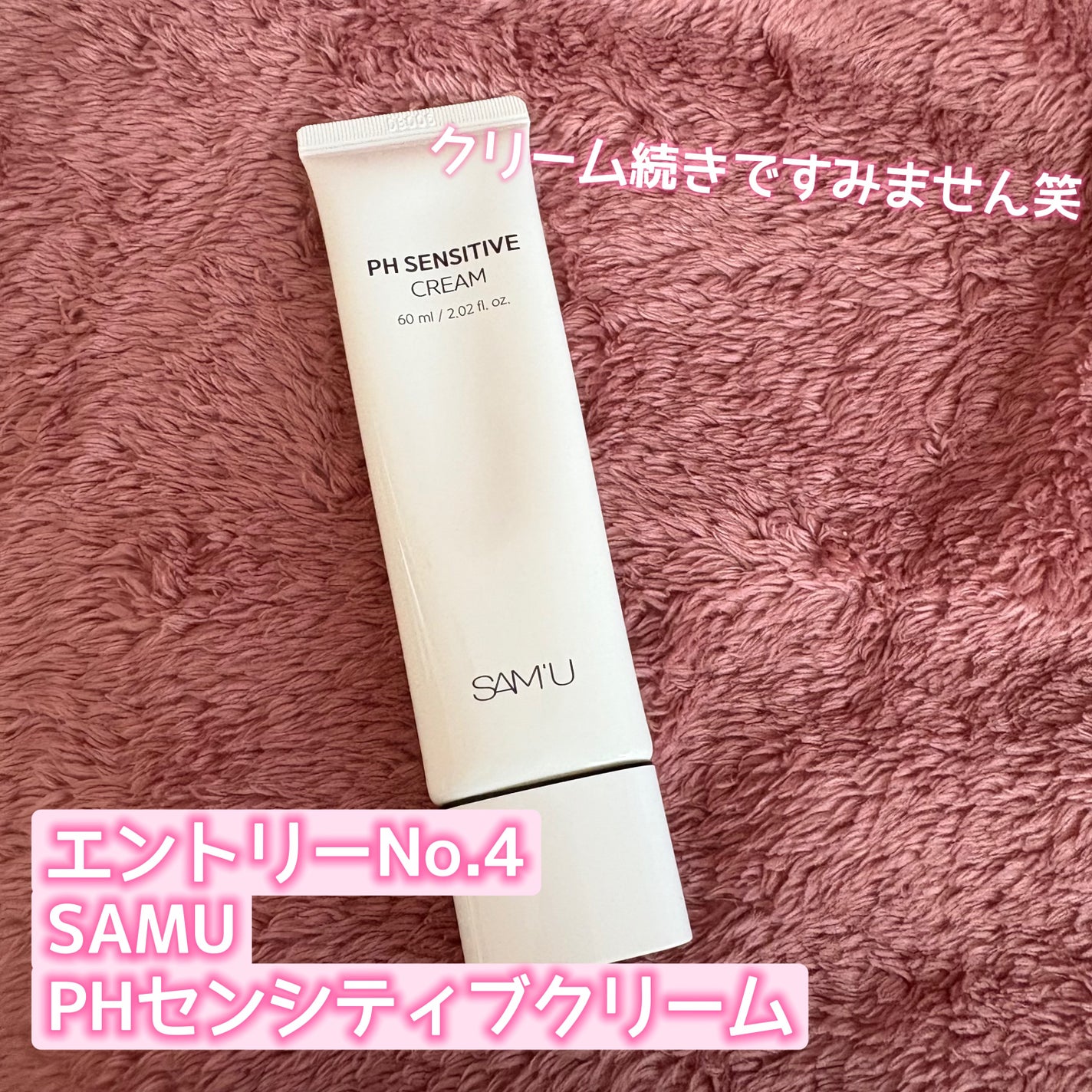 リップスリーピングマスク/LANEIGE/リップバームを使ったクチコミ(7枚目)