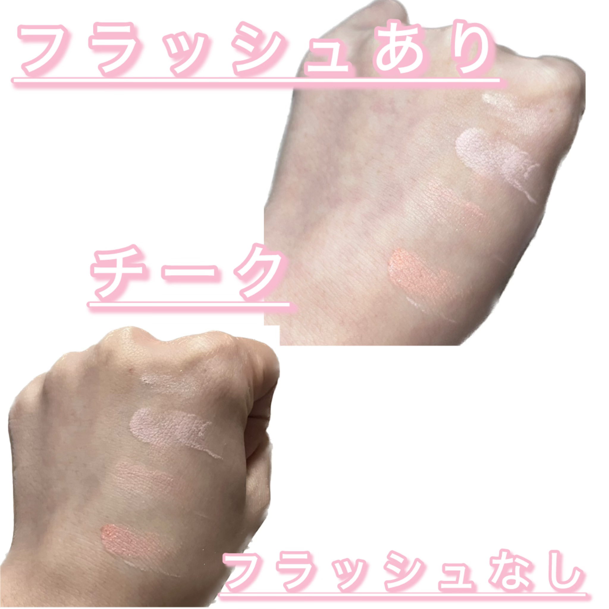 グロウフルールチークス/キャンメイク/パウダーチークを使ったクチコミ（3枚目）