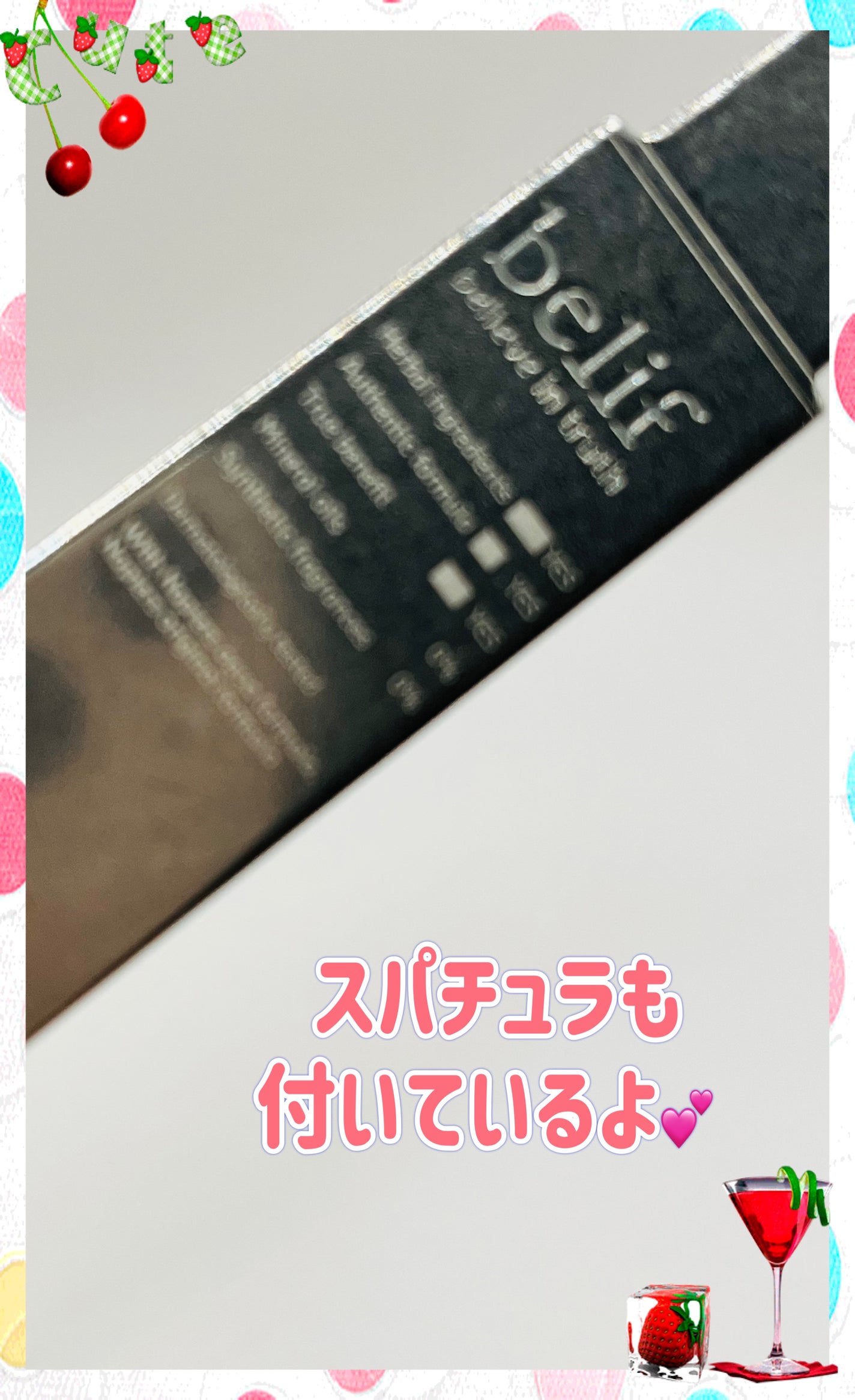 スーパーナイツ ビタミンマスク/belif/フェイスクリームを使ったクチコミ(3枚目)