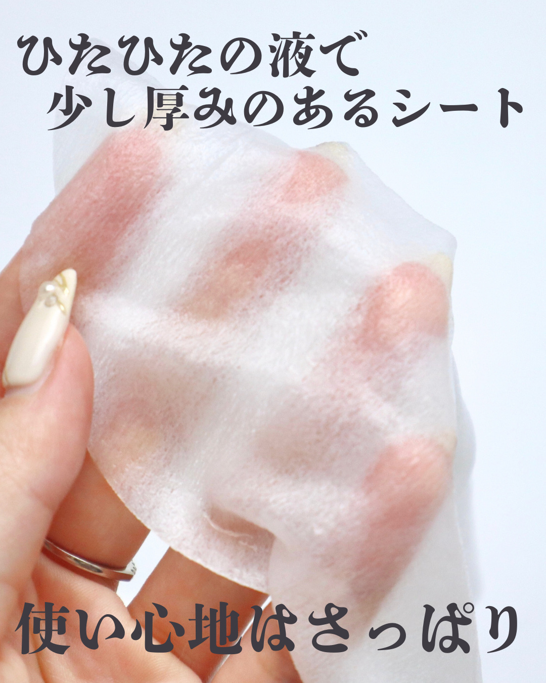 シートマスク 日東紅茶の紅茶好きのためのロイヤルミルクティー/SHOBIDO/シートマスク・パックを使ったクチコミ（3枚目）