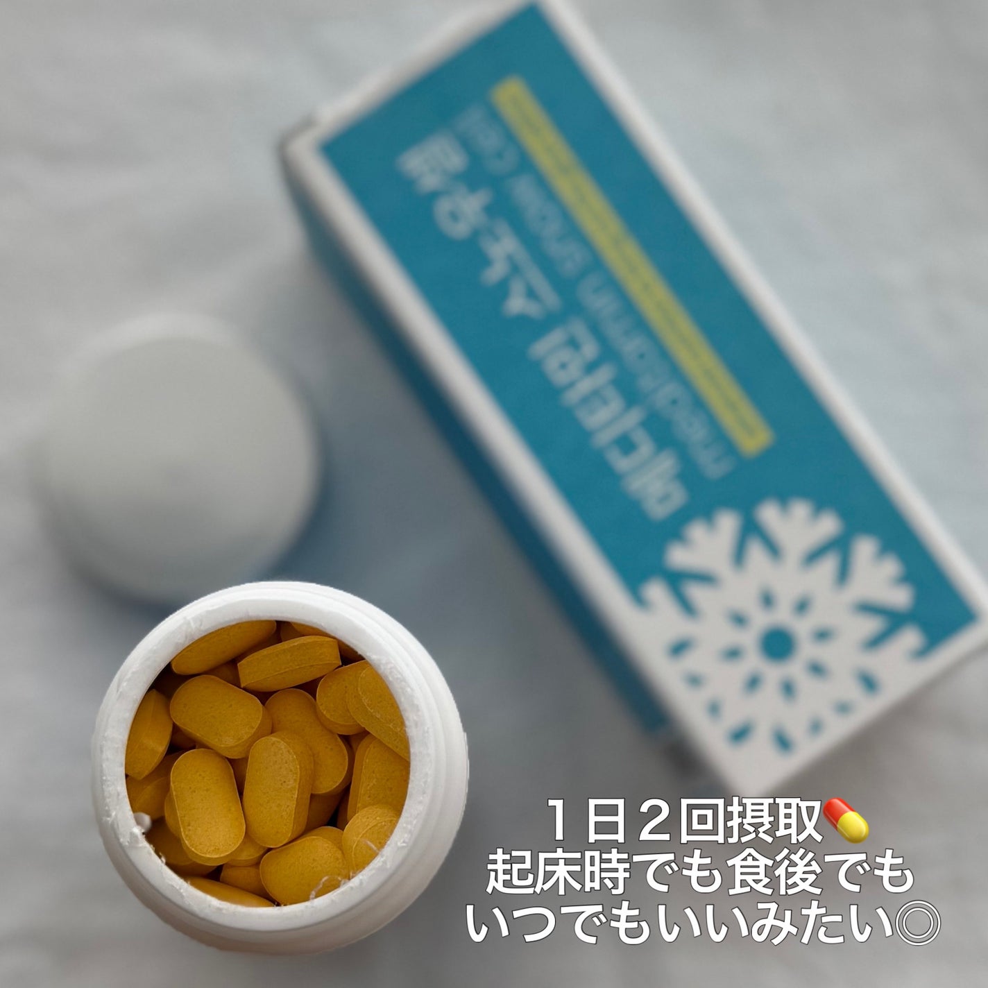 スノーセル/メディタミン/美容サプリメントを使ったクチコミ(2枚目)