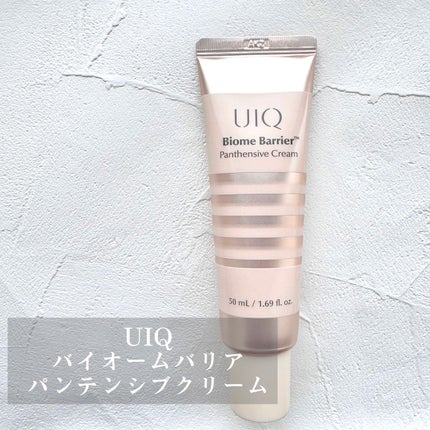 バイオームバリアパンテンシブクリーム/UIQ/フェイスクリームを使ったクチコミ(1枚目)