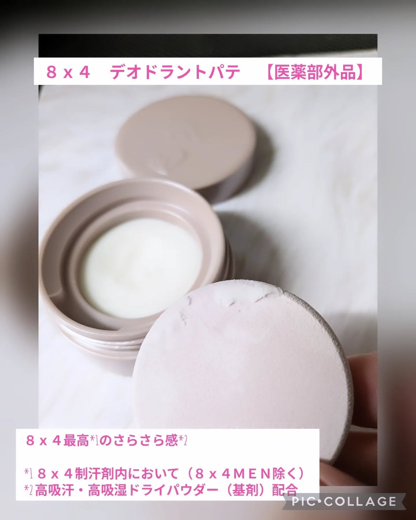 miki-nu on LIPS 「8️⃣×4️⃣8️⃣×4️⃣8️⃣×4️⃣可愛い色とコロンと丸..」(1枚目)