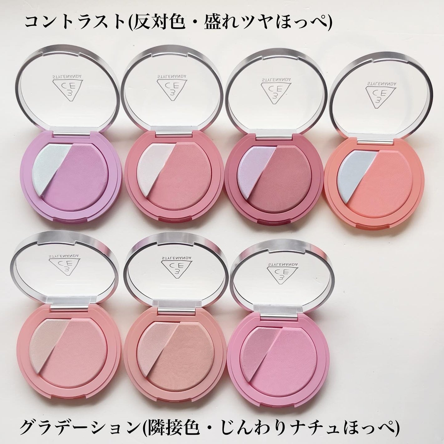 3CE ブラッシュライター/3CE/パウダーチークを使ったクチコミ(2枚目)