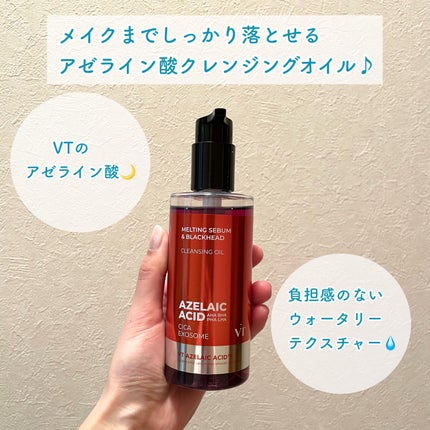 AZケア クレンジングオイル/VT/オイルクレンジングを使ったクチコミ(2枚目)