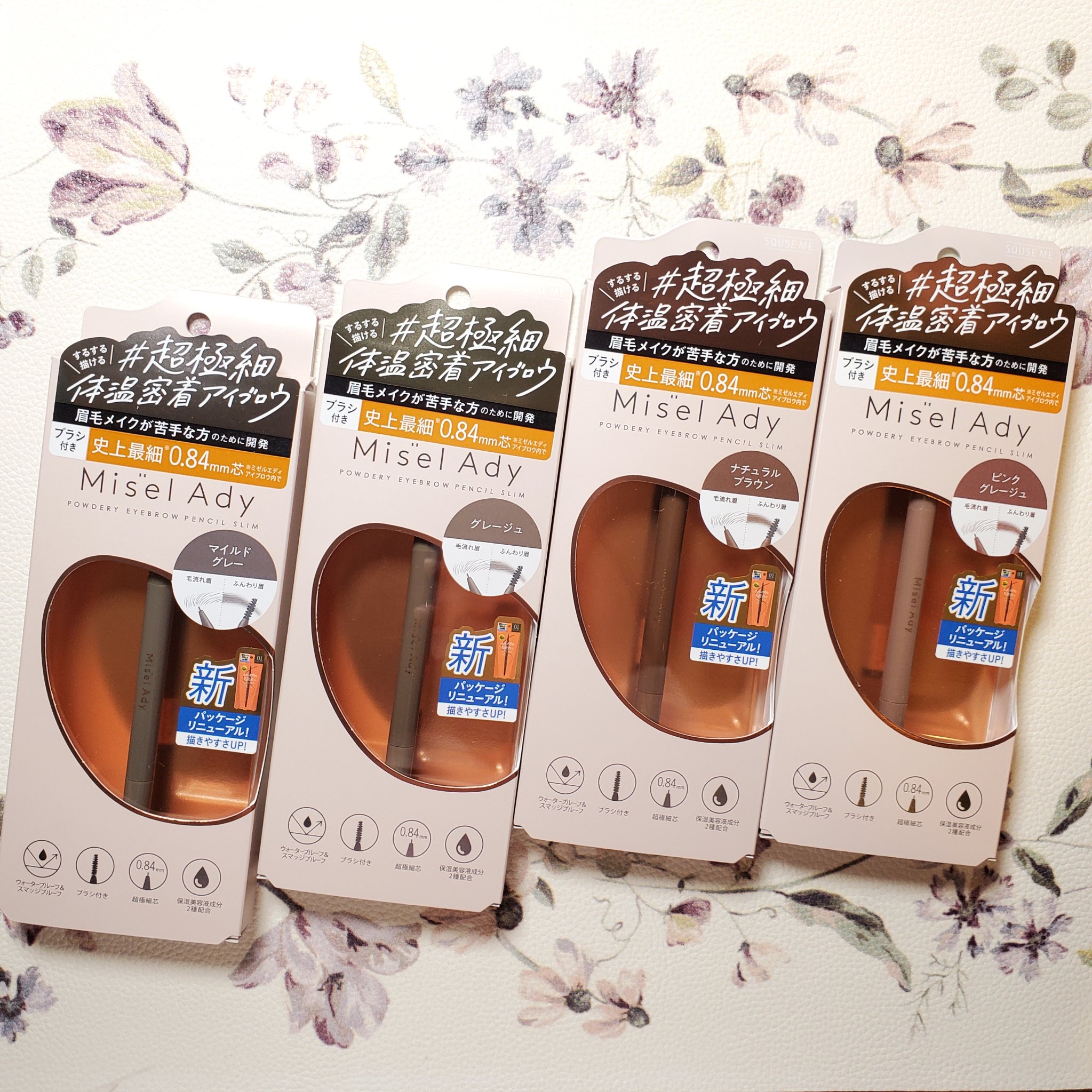 パウダリーアイブロウペンシルスリム/ミゼルエディ/アイブロウペンシルを使ったクチコミ（1枚目）