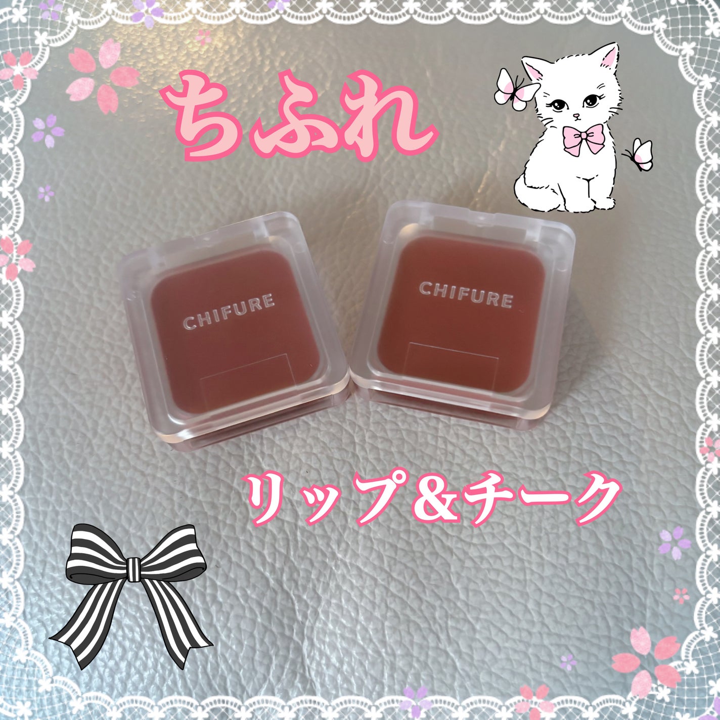 リップ & チーク バーム/ちふれ/口紅を使ったクチコミ(1枚目)