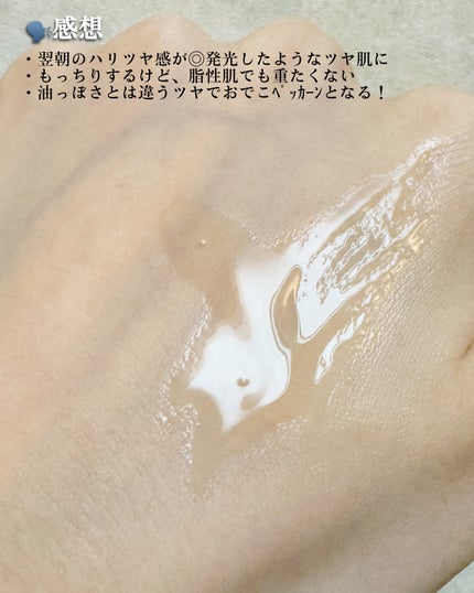 プロポリス エネルギーアンプル/CNP Laboratory/美容液を使ったクチコミ(6枚目)