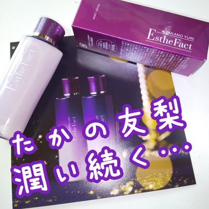 【リニューアル】EstheFact Wrinkle ローション&ジェル2箱セット リニューアル】EstheFact Wrinkle ローション&ジェル2箱セット