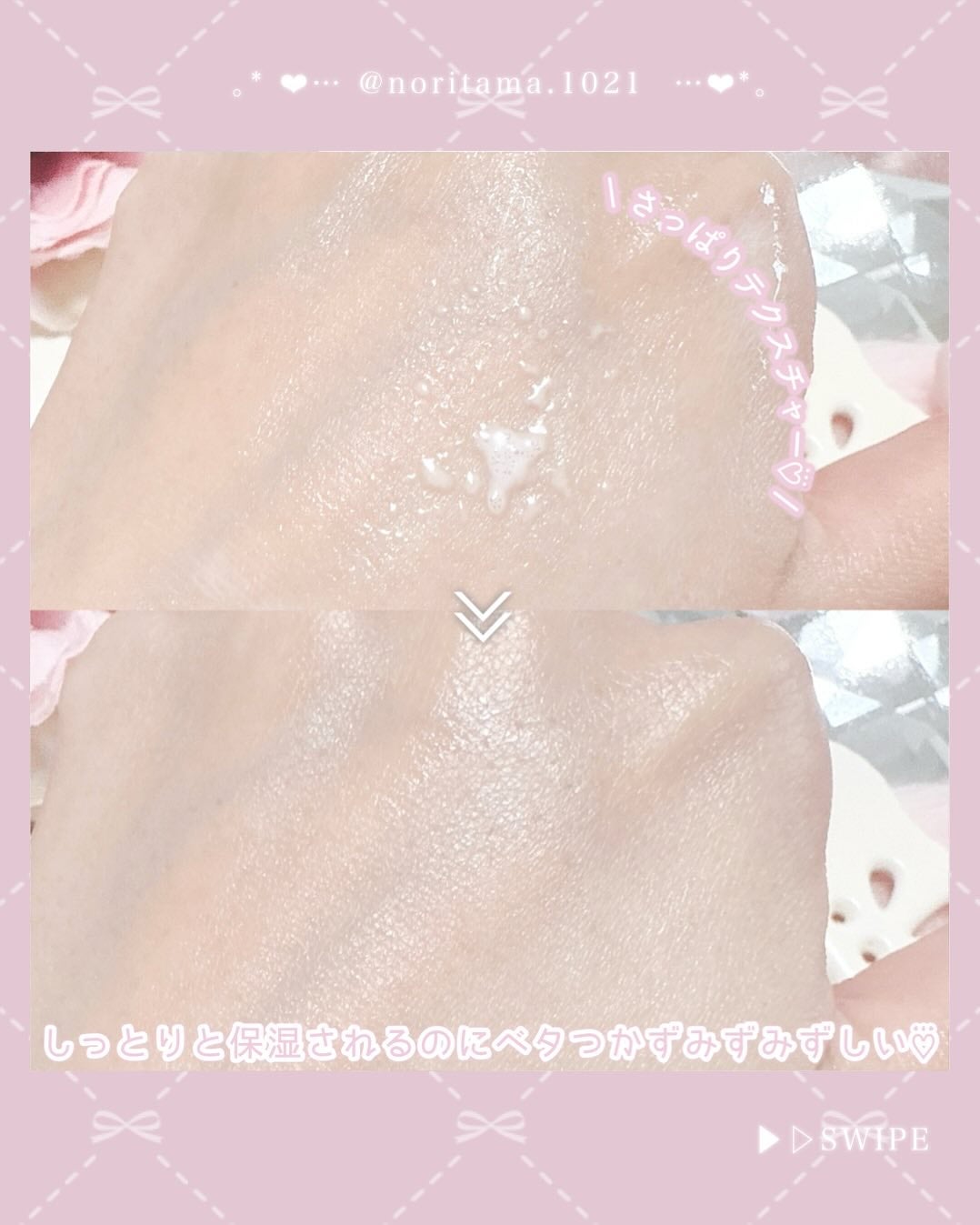 キャンディードール ブライトピュアメイク前セラム/CandyDoll/美容液を使ったクチコミ(4枚目)