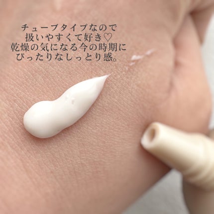 バイオームバリアパンテンシブクリーム/UIQ/フェイスクリームを使ったクチコミ(2枚目)