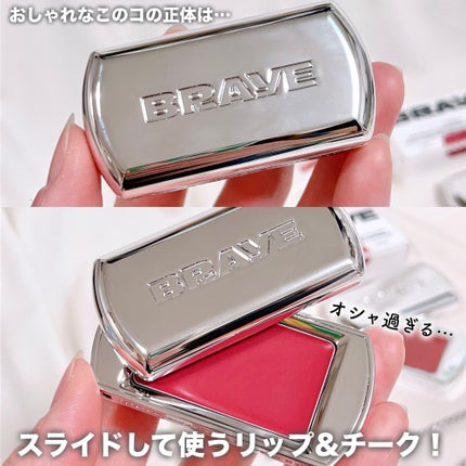 BRAYE LIPSLEEK/BRAYE/口紅を使ったクチコミ(2枚目)