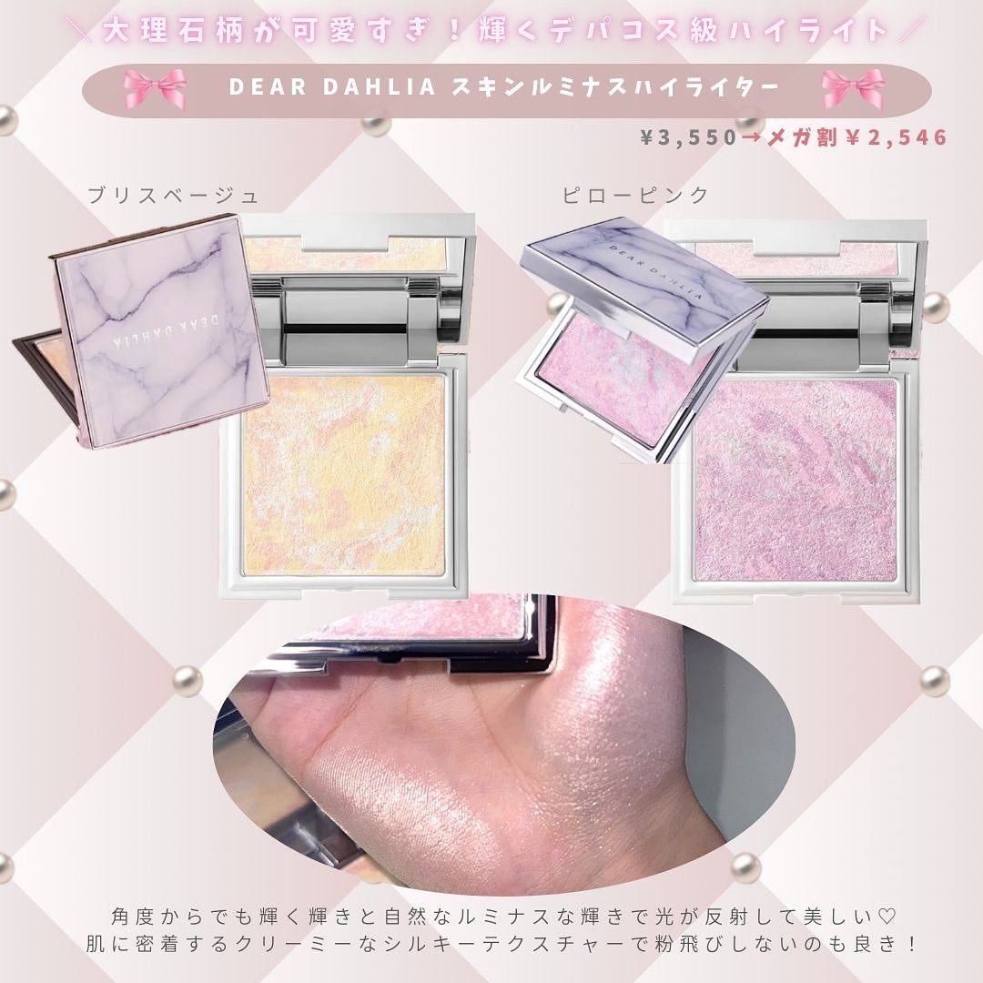 リップスリーピングマスク/LANEIGE/リップバームを使ったクチコミ(5枚目)