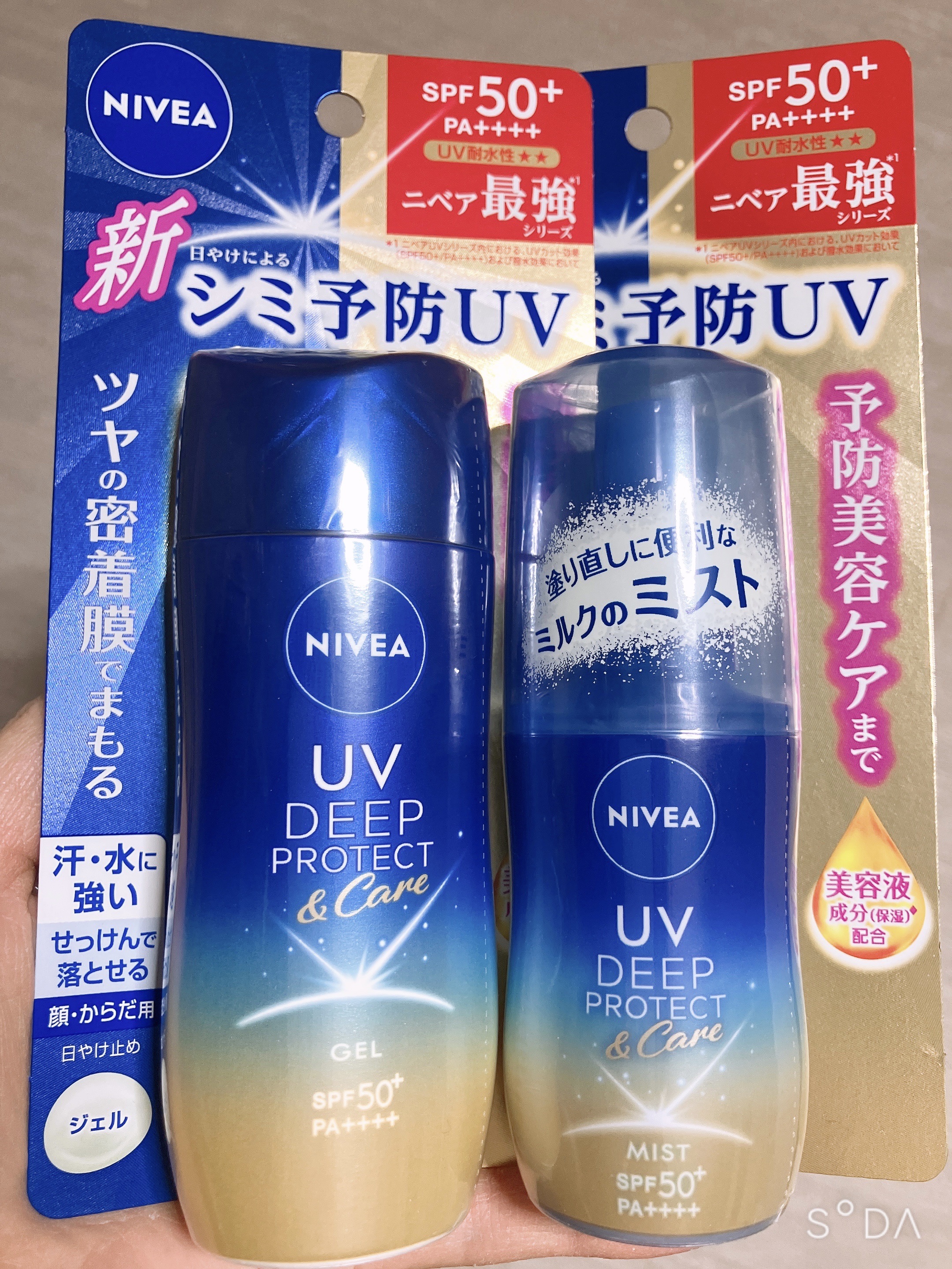 ニベアUV ディーププロテクト＆ケア ミルクミスト/ニベア/日焼け止めミスト・スプレーを使ったクチコミ（1枚目）