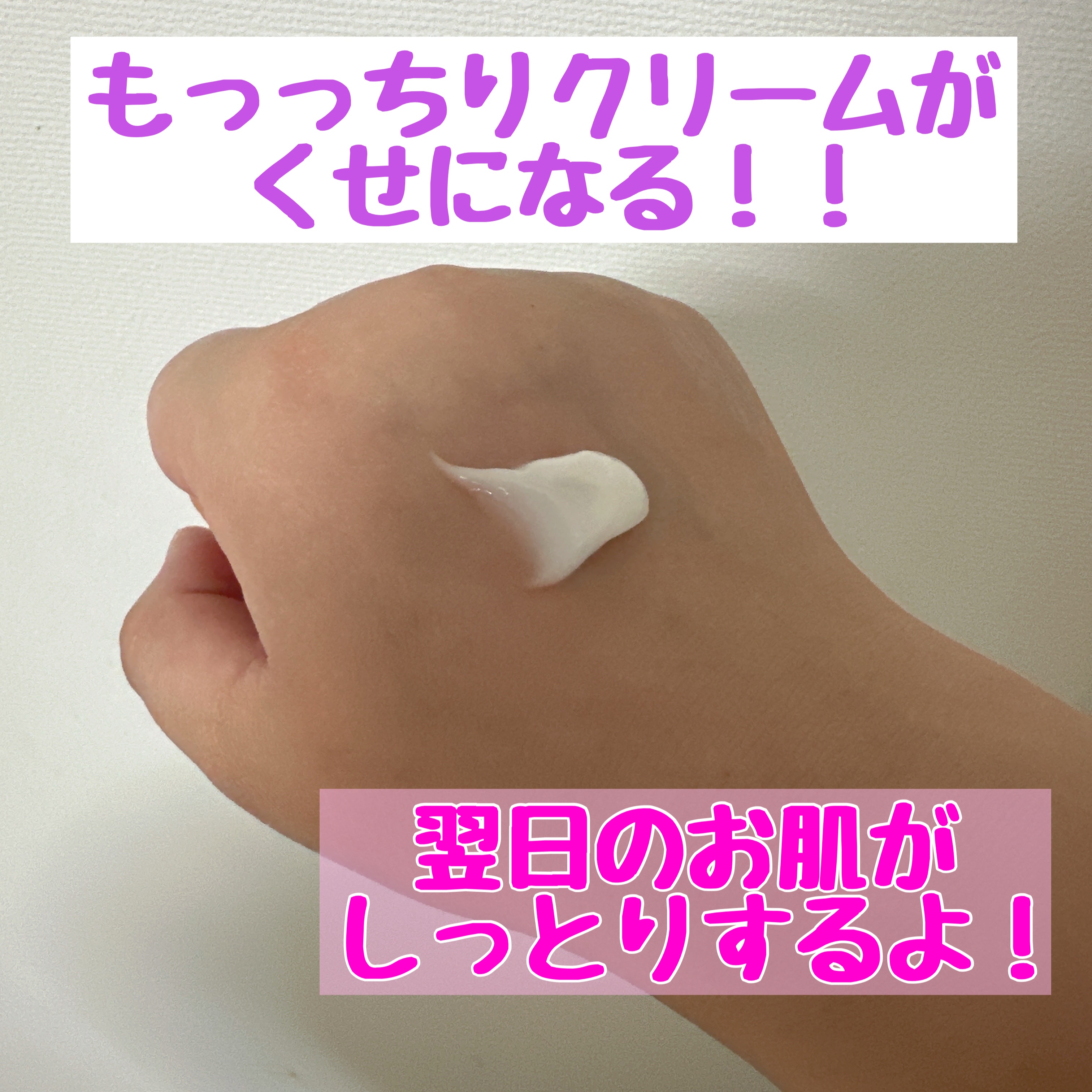 ソフィーナ iP ゴールデンタイムリペア 深夜浸透クリーム/SOFINA iP/フェイスクリームを使ったクチコミ（2枚目）