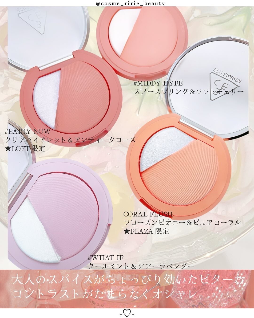 3CE ブラッシュライター/3CE/パウダーチークを使ったクチコミ(6枚目)