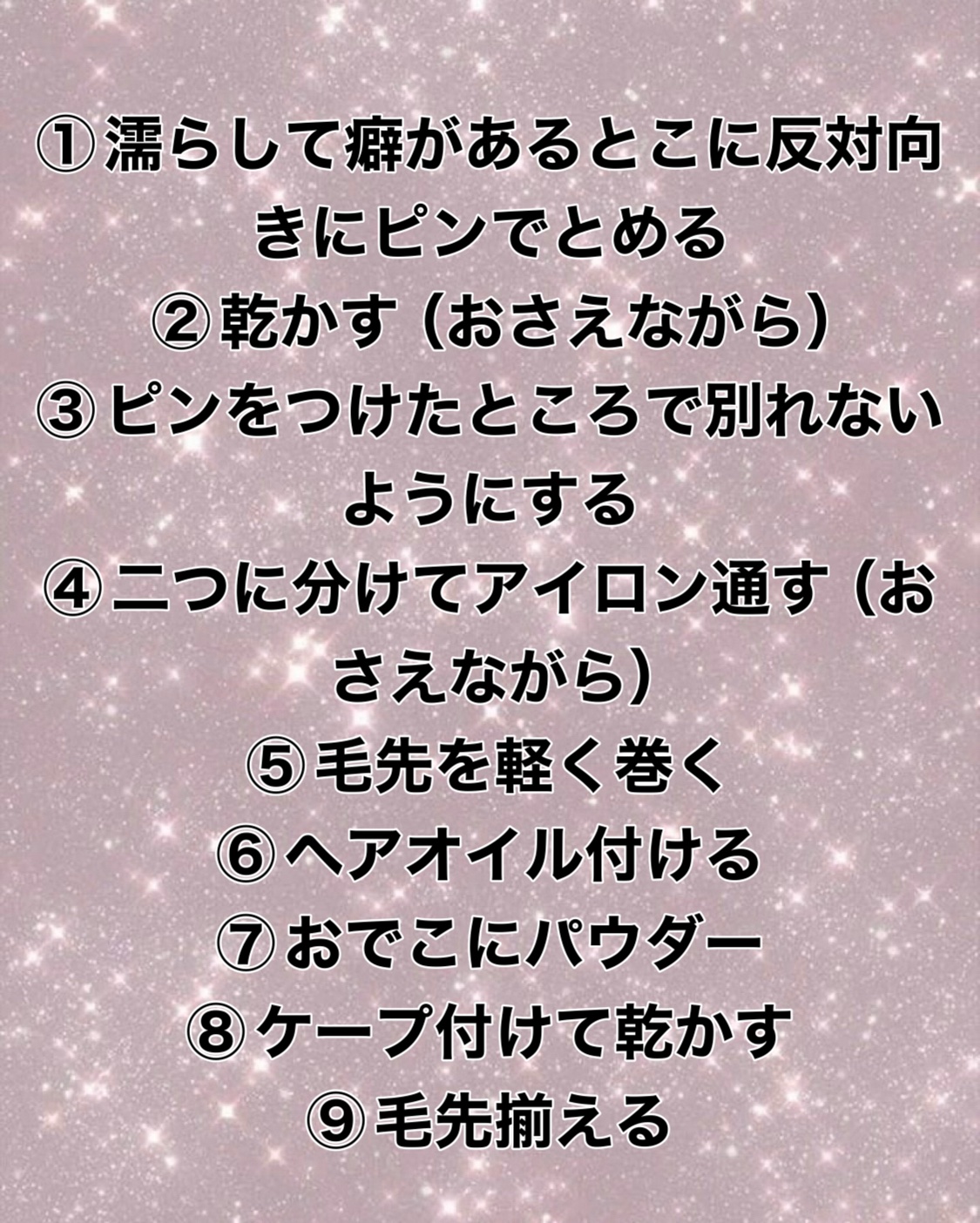 ケープ スーパーハード 無香料 135g/ケープ/ヘアスプレーを使ったクチコミ（2枚目）