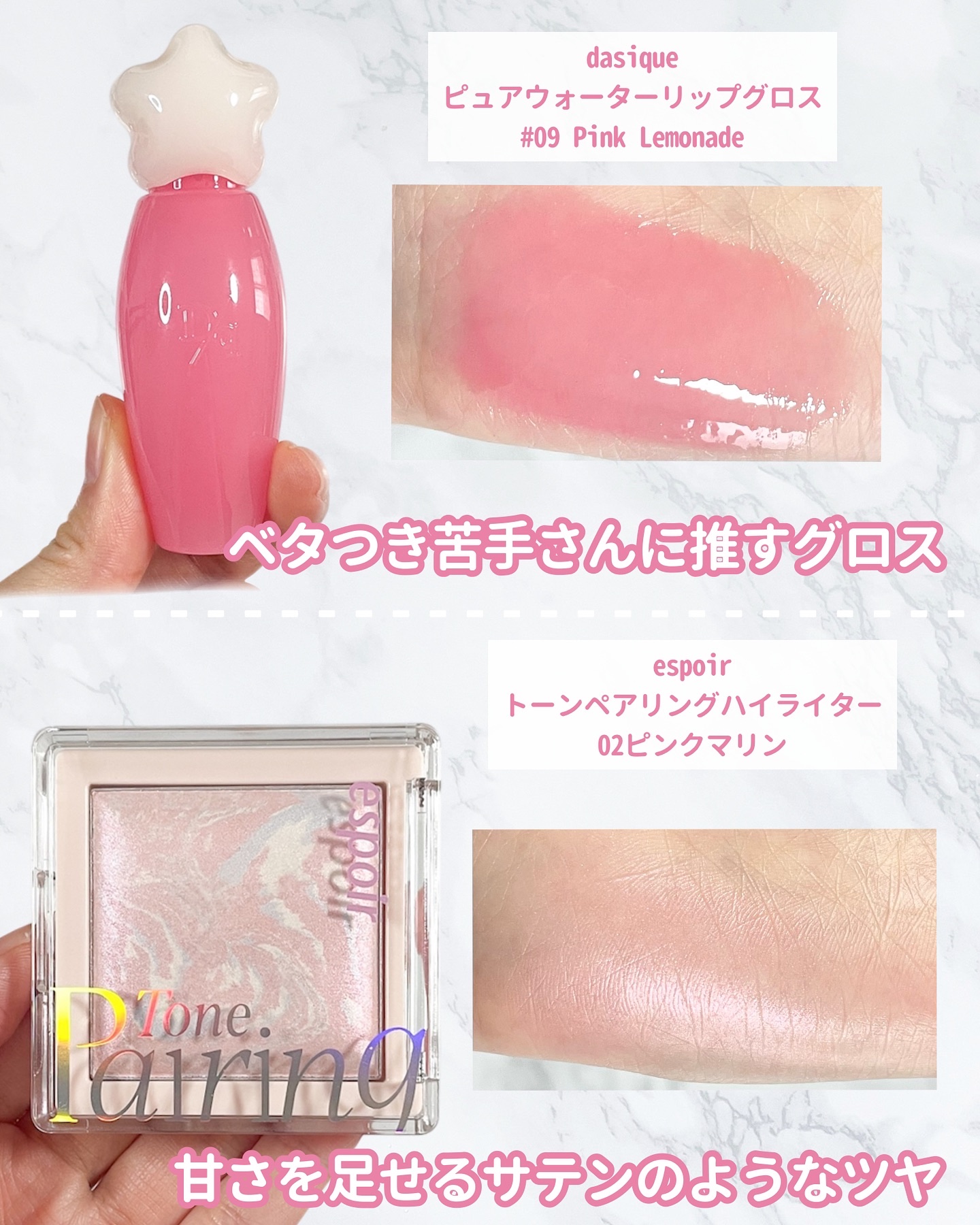 ハンオールブロウカラ/rom&nd/眉マスカラを使ったクチコミ（2枚目）