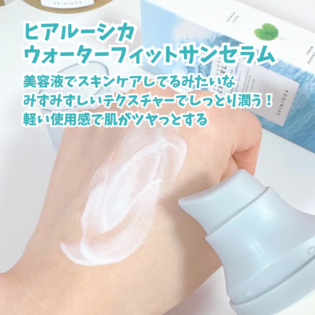 センテラ クイックカーミングパッド/SKIN1004/トナーパッドを使ったクチコミ（3枚目）