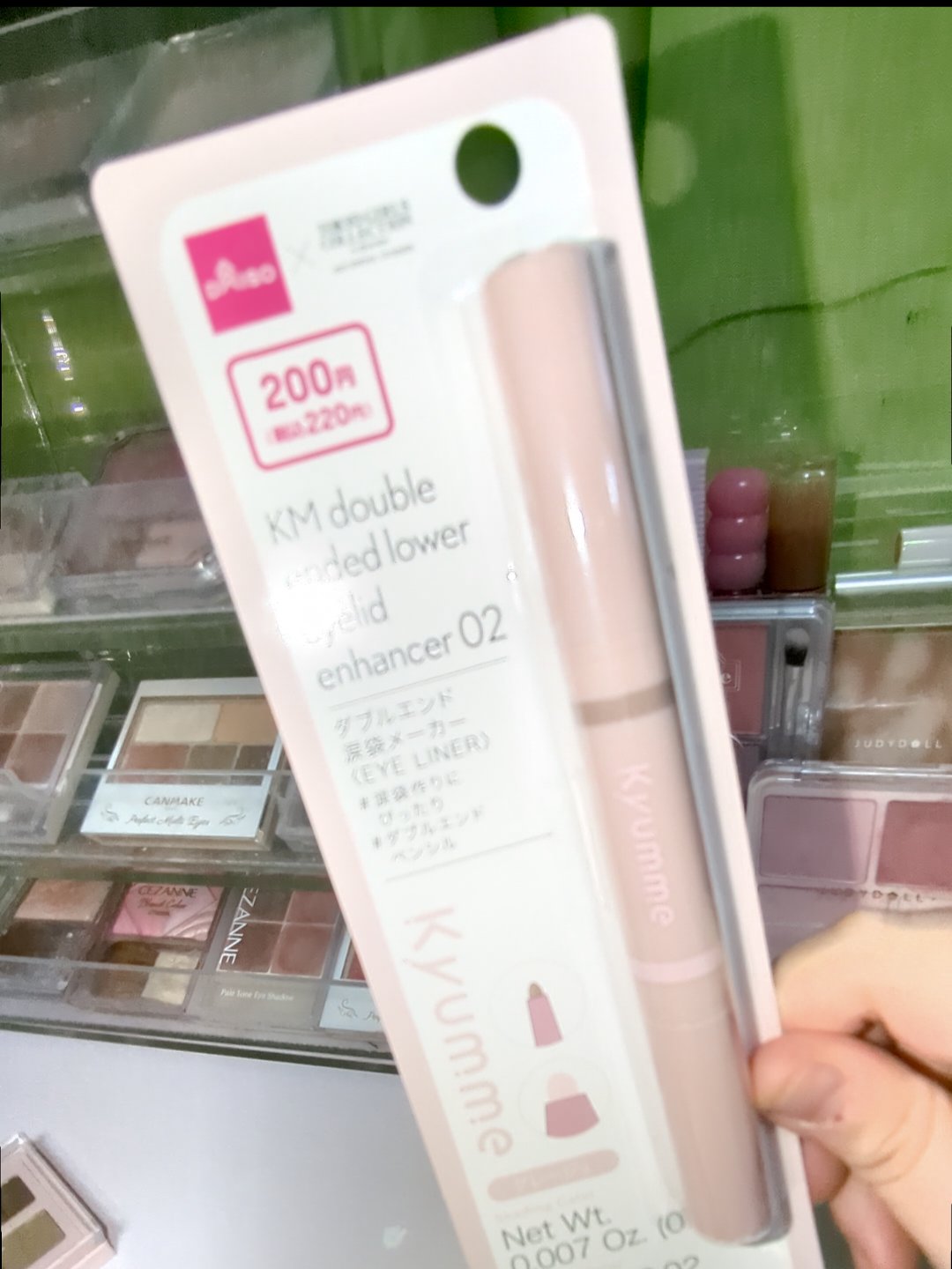 KM ダブルエンド涙袋メーカー/DAISO/スティックアイシャドウを使ったクチコミ（3枚目）