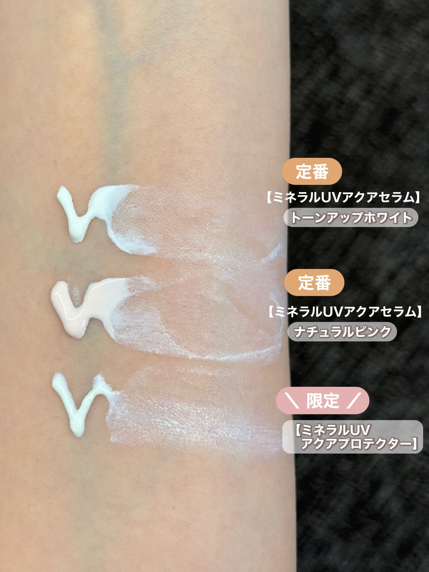 ミネラルUVアクアセラム/エトヴォス/美容液を使ったクチコミ(3枚目)