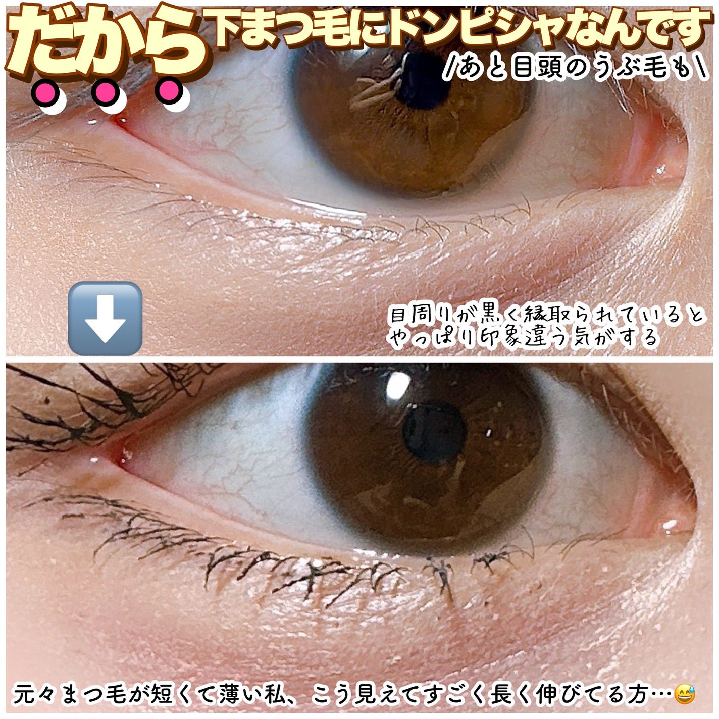 メタルックマスカラ/キャンメイク/マスカラを使ったクチコミ(5枚目)