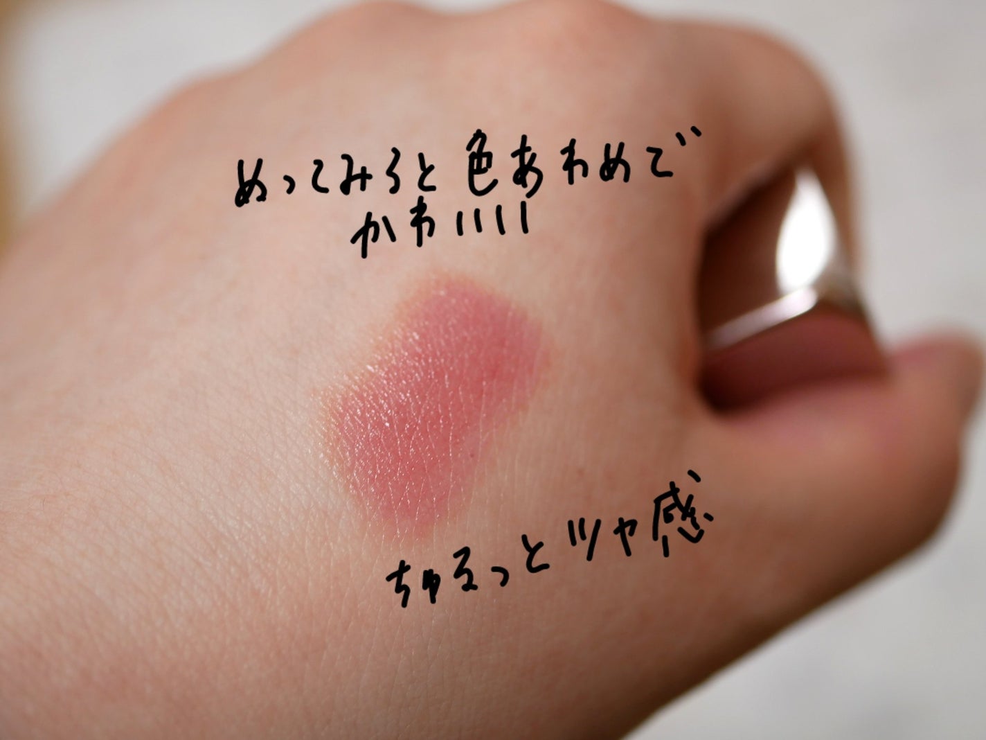 キスミー フェルム ルージュアクト/キスミー フェルム/口紅を使ったクチコミ(3枚目)