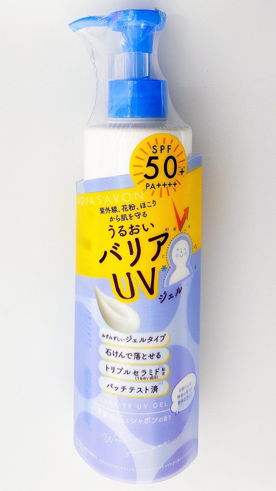 バリアUVジェル ウォータリーシャンプーの香り/アクアシャボン/日焼け止めジェルを使ったクチコミ(1枚目)