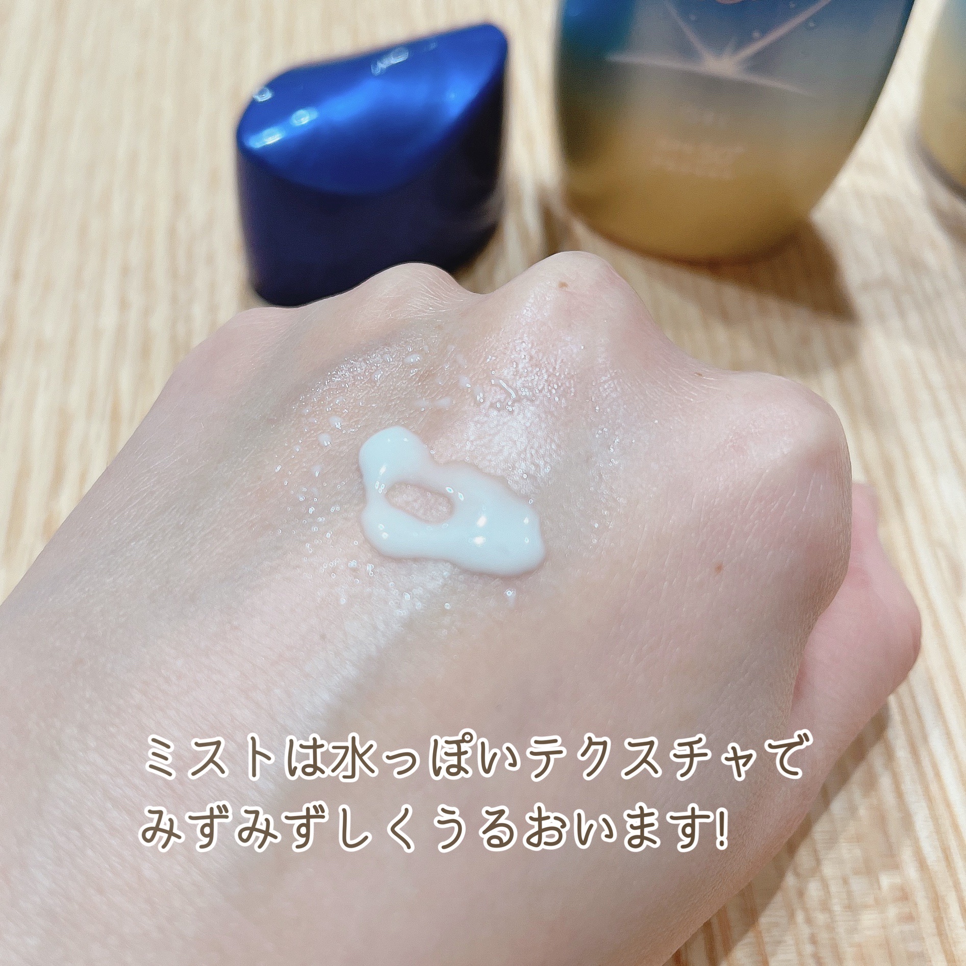 ニベアUV ディープ プロテクト＆ケア ジェル/ニベア/日焼け止めジェルを使ったクチコミ（3枚目）