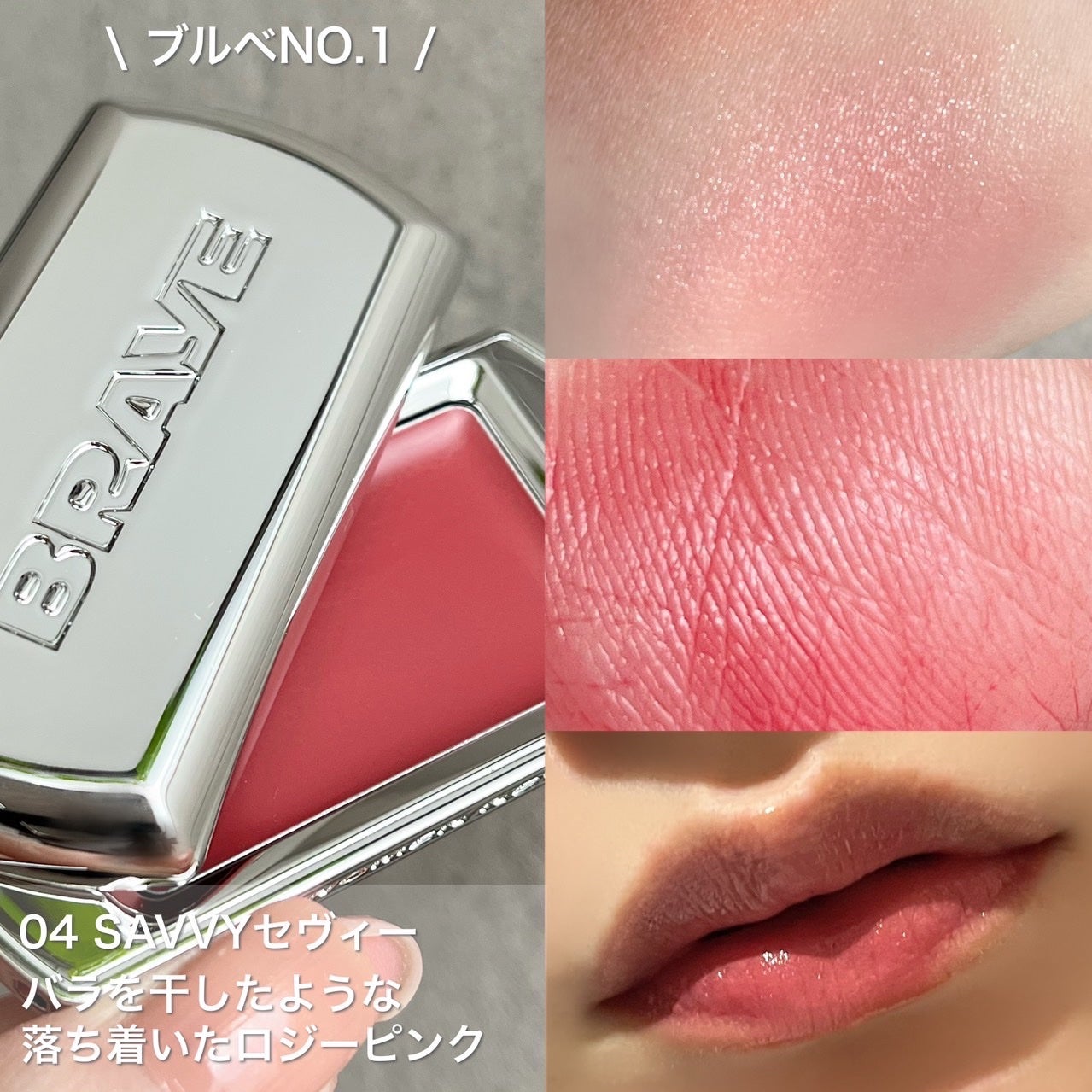 BRAYE LIPSLEEK/BRAYE/口紅を使ったクチコミ(4枚目)