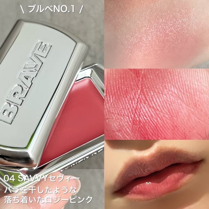 BRAYE LIPSLEEK/BRAYE/口紅を使ったクチコミ(4枚目)