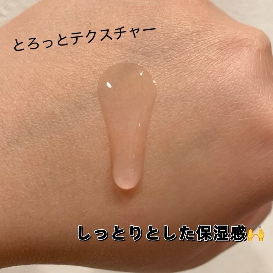 ピンクトーニング™︎ディープインショットアンプル/CNP Laboratory/美容液を使ったクチコミ（3枚目）