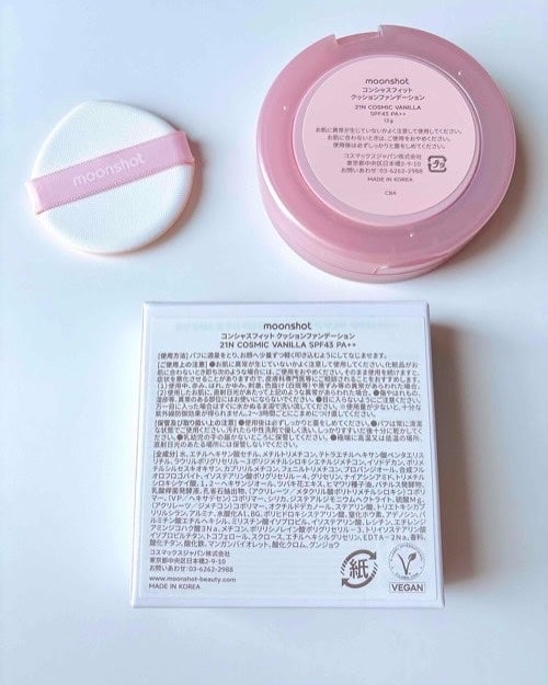 コンシャス フィット クッション ファンデーション/moonshot/クッションファンデーションを使ったクチコミ(5枚目)