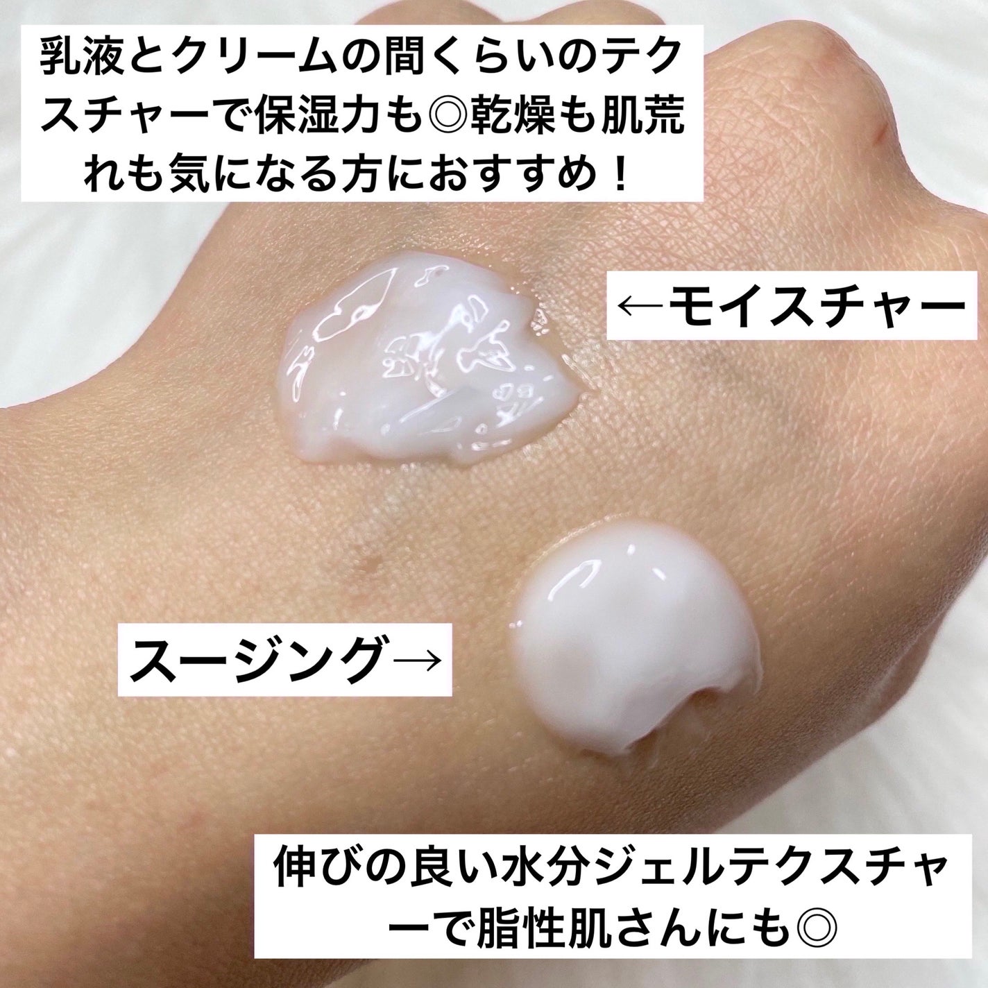 レッドブレミッシュ クリアスージングクリーム/Dr.G/フェイスクリームを使ったクチコミ(3枚目)