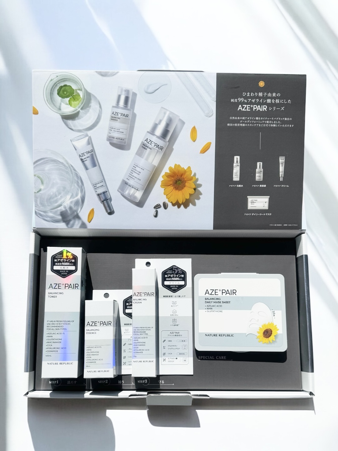 アゼペア デイリーシートマスク/ネイチャーリパブリック/シートマスク・パックを使ったクチコミ（1枚目）