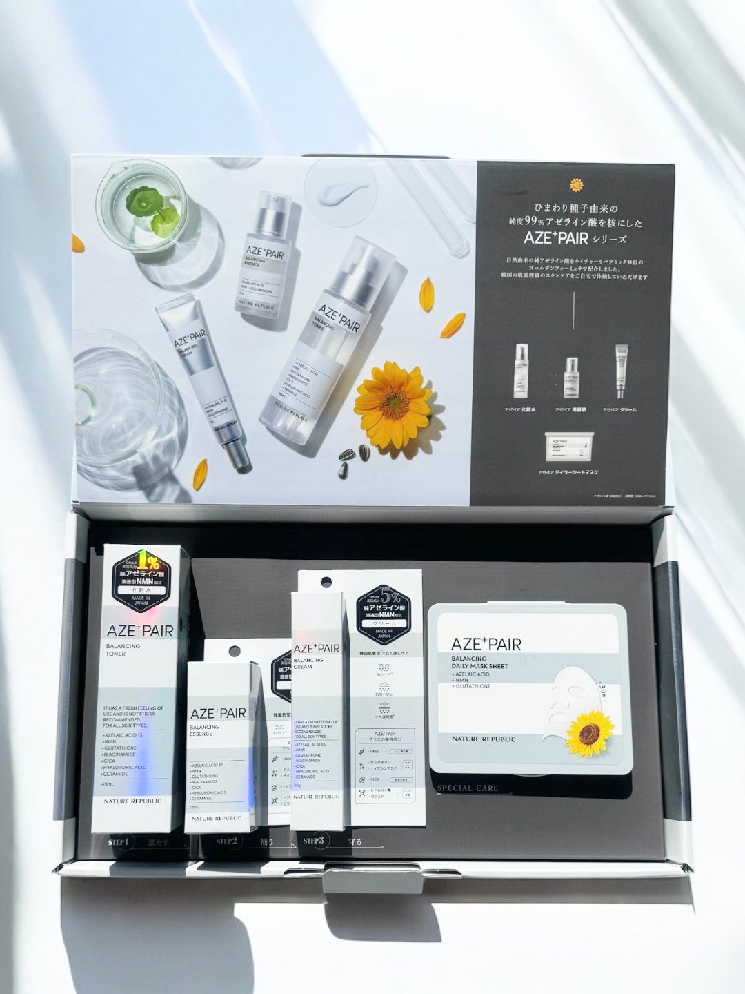 アゼペア 美容液/ネイチャーリパブリック/美容液を使ったクチコミ(1枚目)